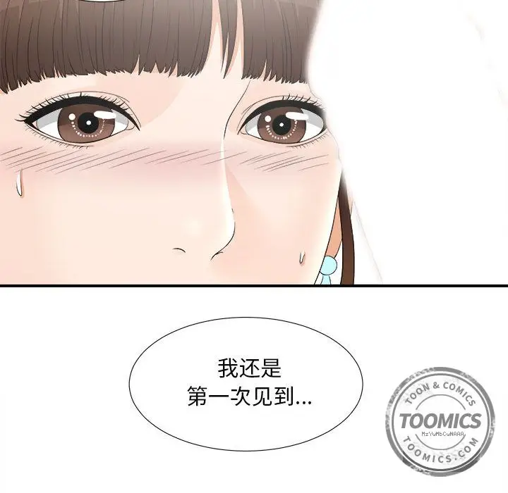 密友[顶通]韩漫全集-第19话无删减无遮挡章节图片 