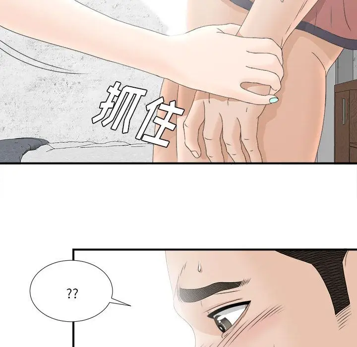 密友[顶通]韩漫全集-第19话无删减无遮挡章节图片 