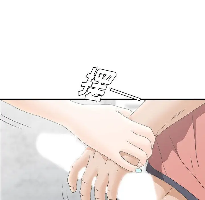 密友[顶通]韩漫全集-第19话无删减无遮挡章节图片 