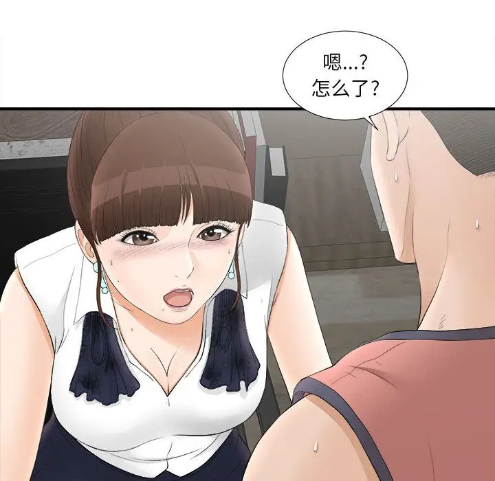 密友[顶通]韩漫全集-第19话无删减无遮挡章节图片 