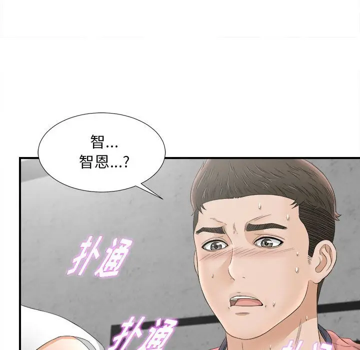 密友[顶通]韩漫全集-第19话无删减无遮挡章节图片 