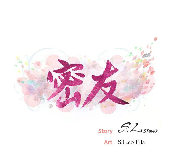 密友[顶通]韩漫全集-第20话无删减无遮挡章节图片 