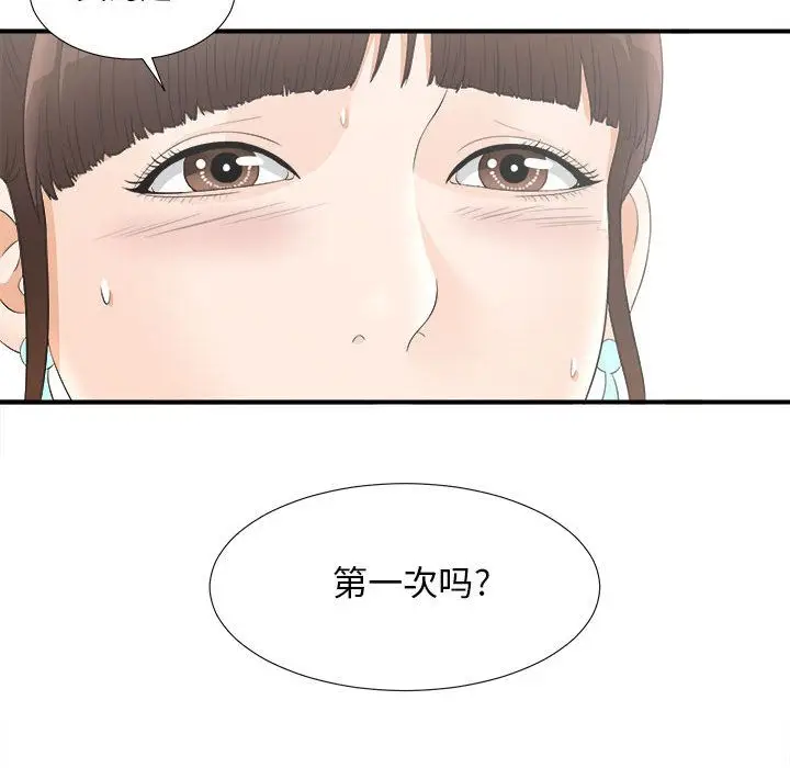 密友[顶通]韩漫全集-第20话无删减无遮挡章节图片 