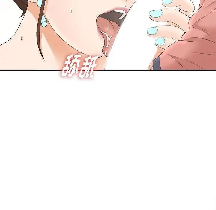 密友[顶通]韩漫全集-第20话无删减无遮挡章节图片 