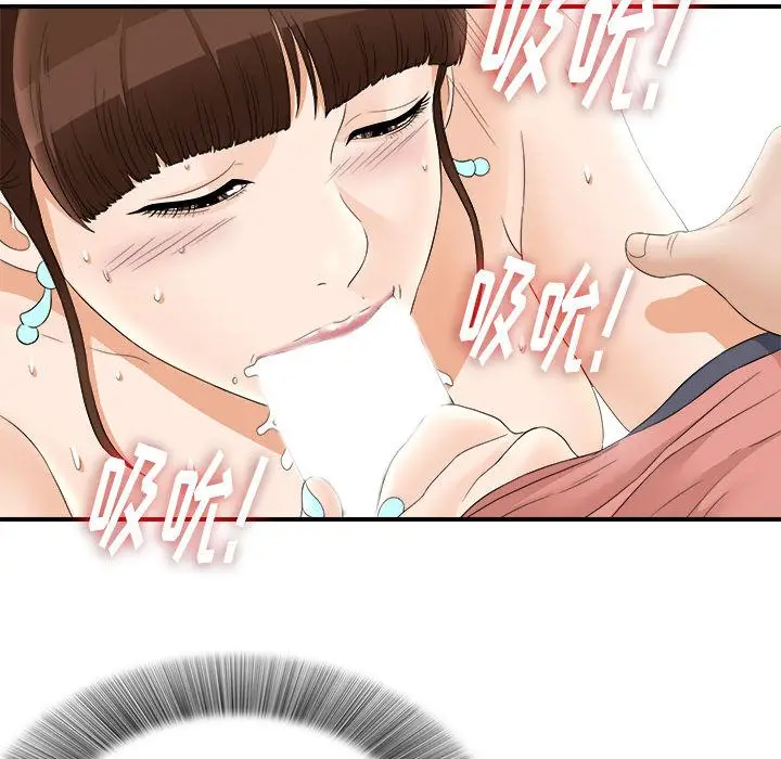密友[顶通]韩漫全集-第20话无删减无遮挡章节图片 