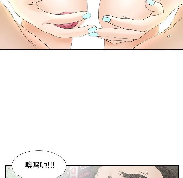 密友[顶通]韩漫全集-第20话无删减无遮挡章节图片 
