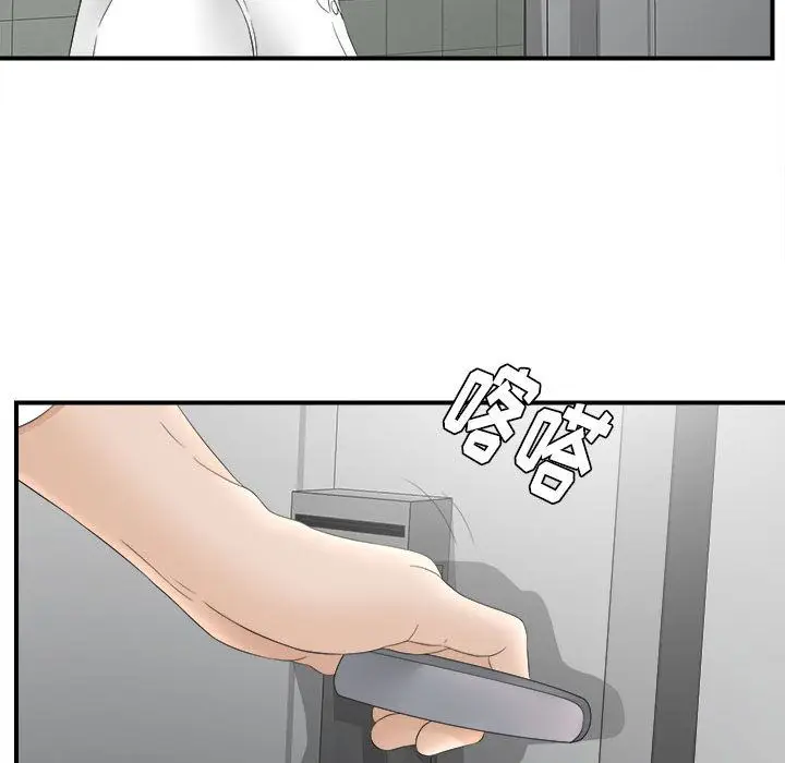 密友[顶通]韩漫全集-第20话无删减无遮挡章节图片 