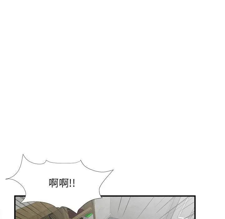 密友[顶通]韩漫全集-第21话无删减无遮挡章节图片 