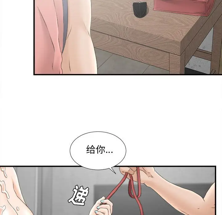 密友[顶通]韩漫全集-第21话无删减无遮挡章节图片 