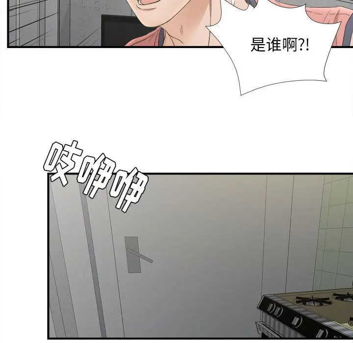 密友[顶通]韩漫全集-第21话无删减无遮挡章节图片 