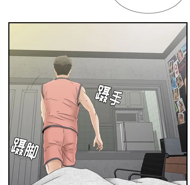 密友[顶通]韩漫全集-第21话无删减无遮挡章节图片 