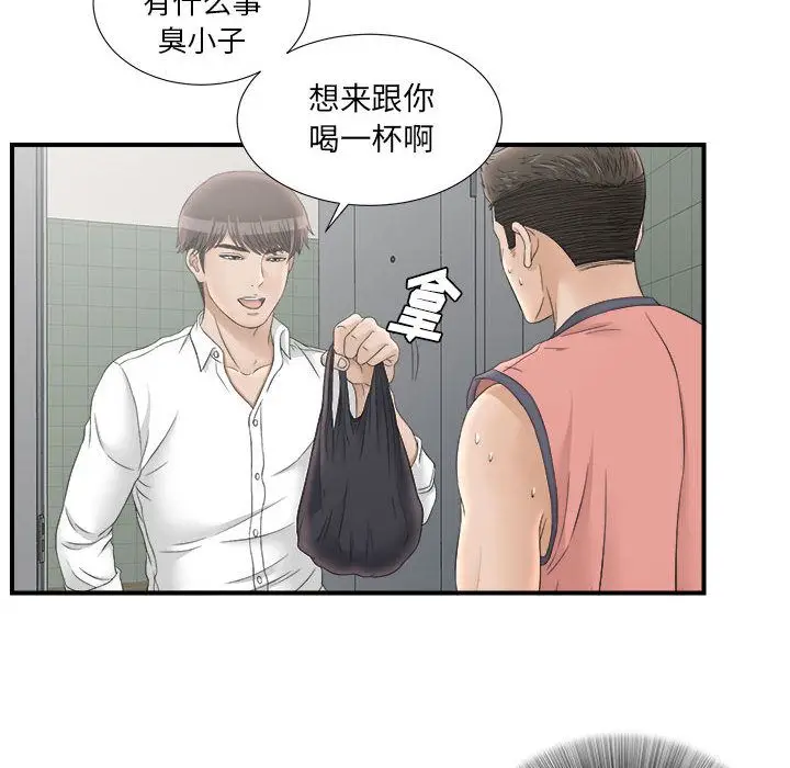 密友[顶通]韩漫全集-第21话无删减无遮挡章节图片 