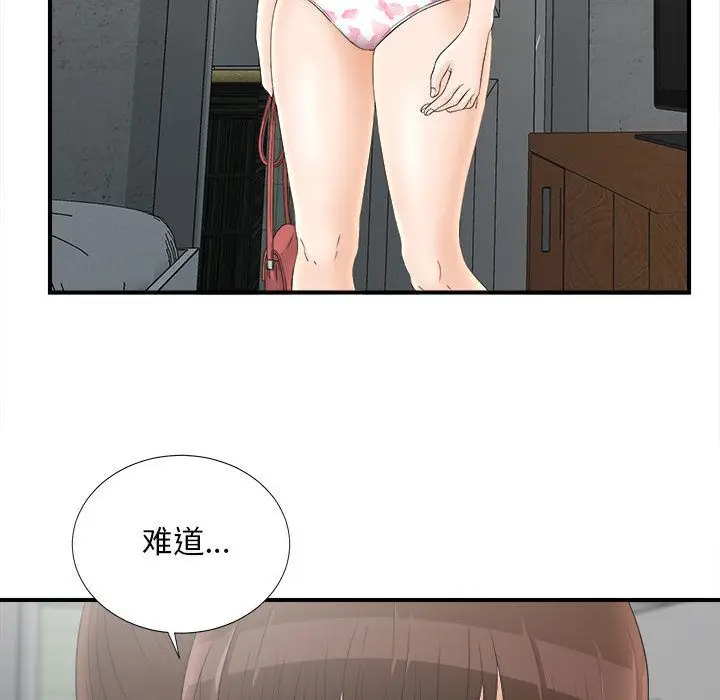 密友[顶通]韩漫全集-第21话无删减无遮挡章节图片 