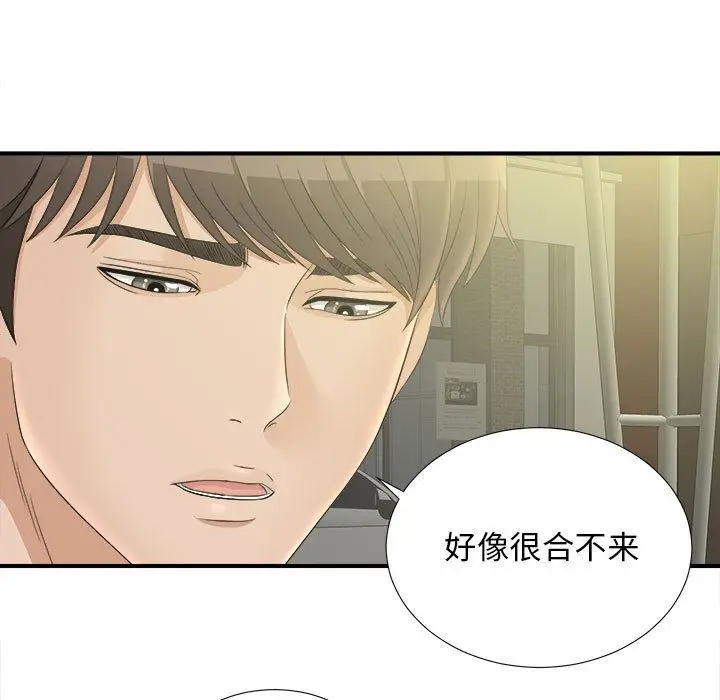密友[顶通]韩漫全集-第21话无删减无遮挡章节图片 