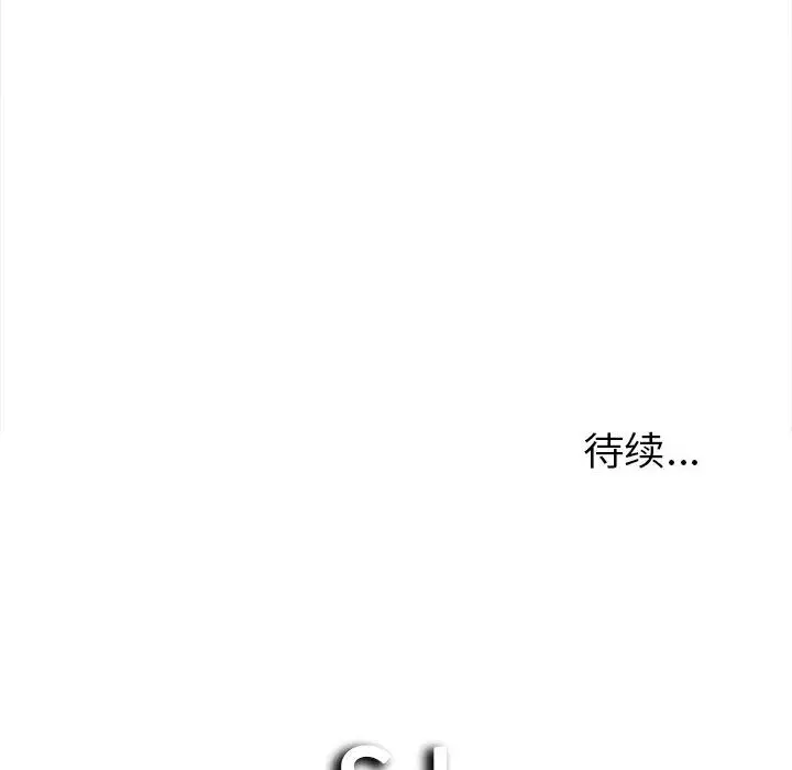 密友[顶通]韩漫全集-第21话无删减无遮挡章节图片 
