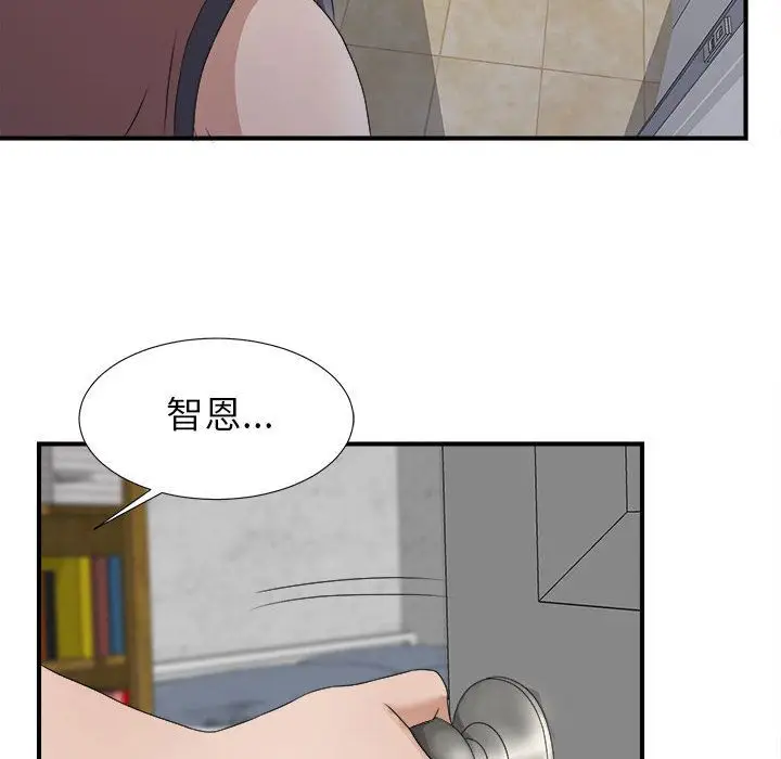 密友[顶通]韩漫全集-第22话无删减无遮挡章节图片 