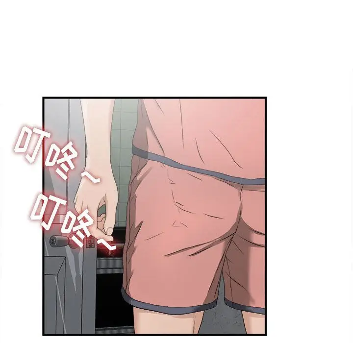 密友[顶通]韩漫全集-第22话无删减无遮挡章节图片 