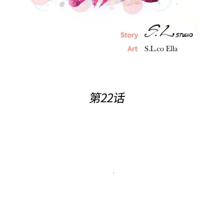 密友[顶通]韩漫全集-第22话无删减无遮挡章节图片 