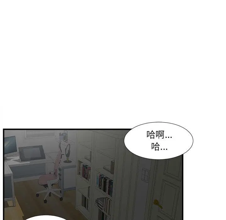 密友[顶通]韩漫全集-第22话无删减无遮挡章节图片 