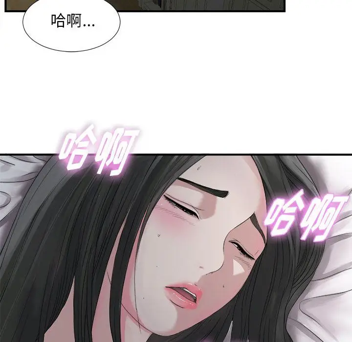 密友[顶通]韩漫全集-第22话无删减无遮挡章节图片 