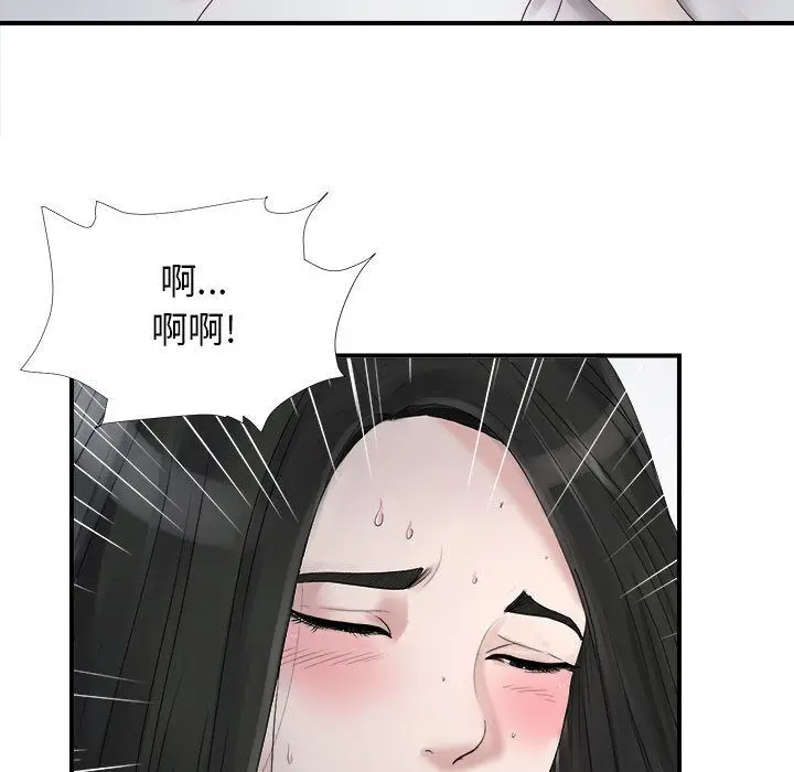 密友[顶通]韩漫全集-第22话无删减无遮挡章节图片 