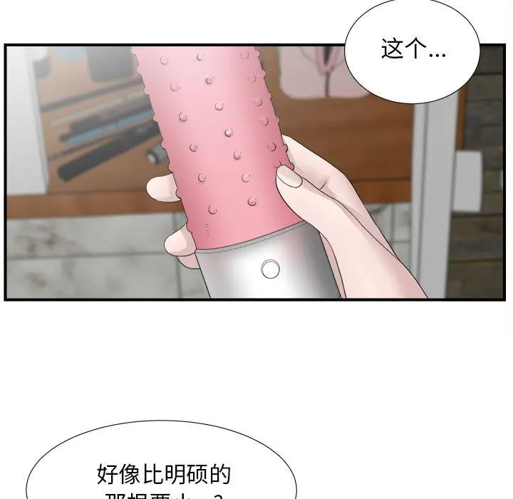 密友[顶通]韩漫全集-第22话无删减无遮挡章节图片 