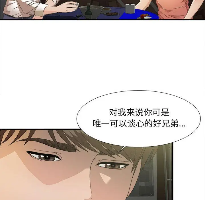 密友[顶通]韩漫全集-第22话无删减无遮挡章节图片 