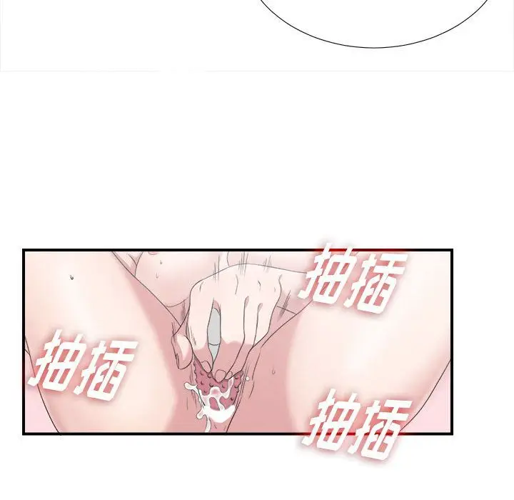 密友[顶通]韩漫全集-第22话无删减无遮挡章节图片 