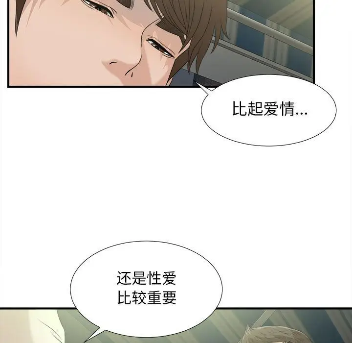 密友[顶通]韩漫全集-第22话无删减无遮挡章节图片 