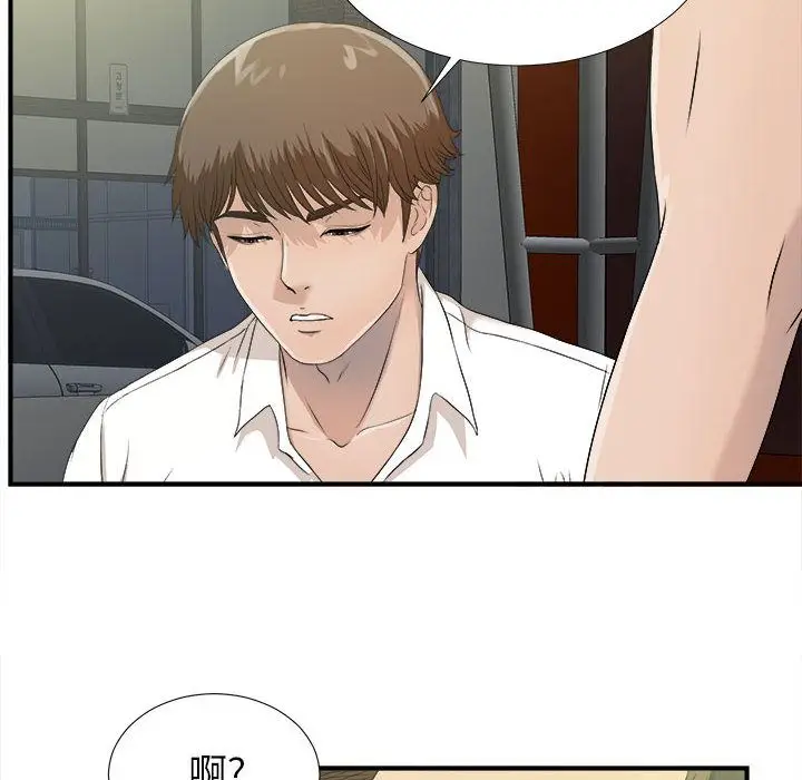 密友[顶通]韩漫全集-第22话无删减无遮挡章节图片 