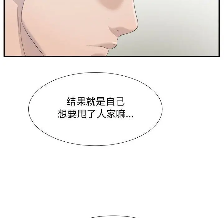 密友[顶通]韩漫全集-第22话无删减无遮挡章节图片 