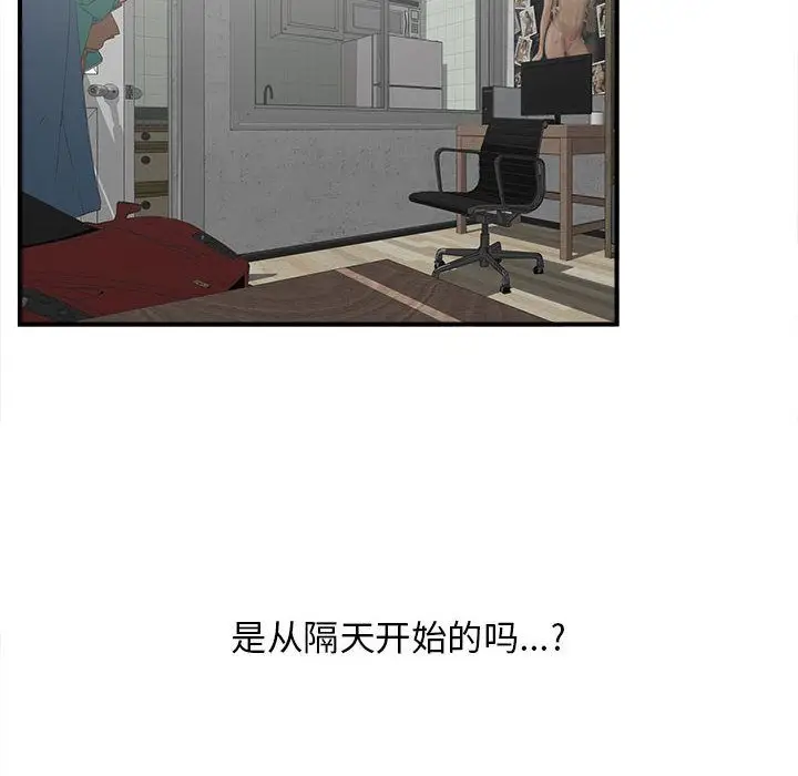 密友[顶通]韩漫全集-第22话无删减无遮挡章节图片 