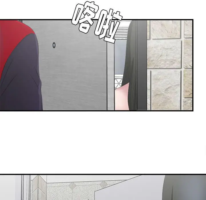 密友[顶通]韩漫全集-第23话无删减无遮挡章节图片 