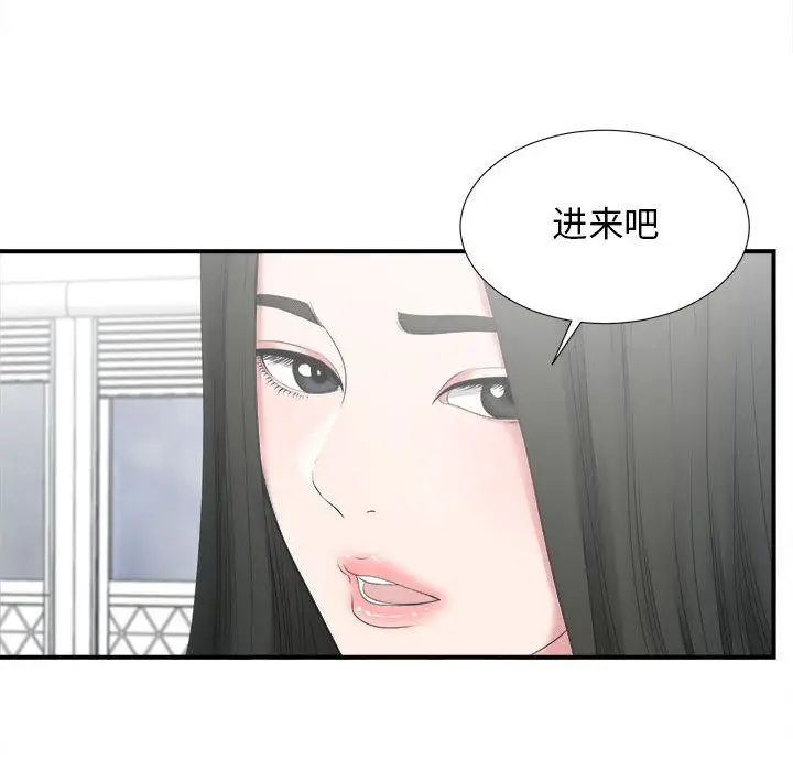 密友[顶通]韩漫全集-第23话无删减无遮挡章节图片 