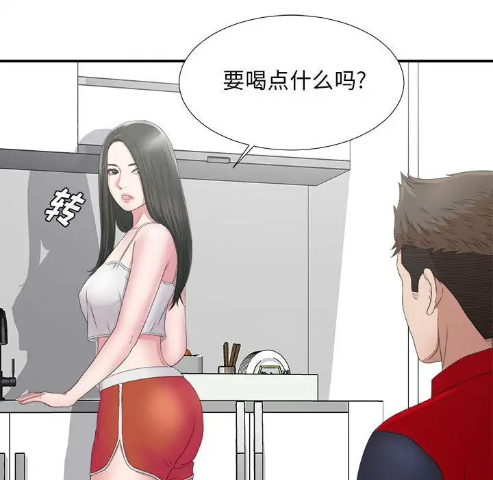 密友[顶通]韩漫全集-第23话无删减无遮挡章节图片 