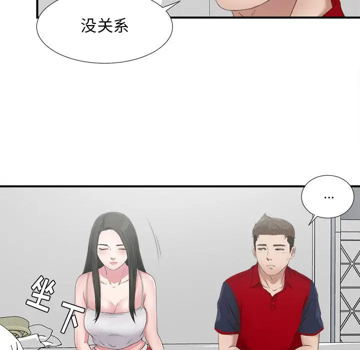 密友[顶通]韩漫全集-第23话无删减无遮挡章节图片 