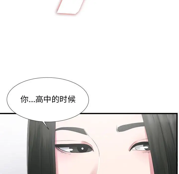 密友[顶通]韩漫全集-第23话无删减无遮挡章节图片 