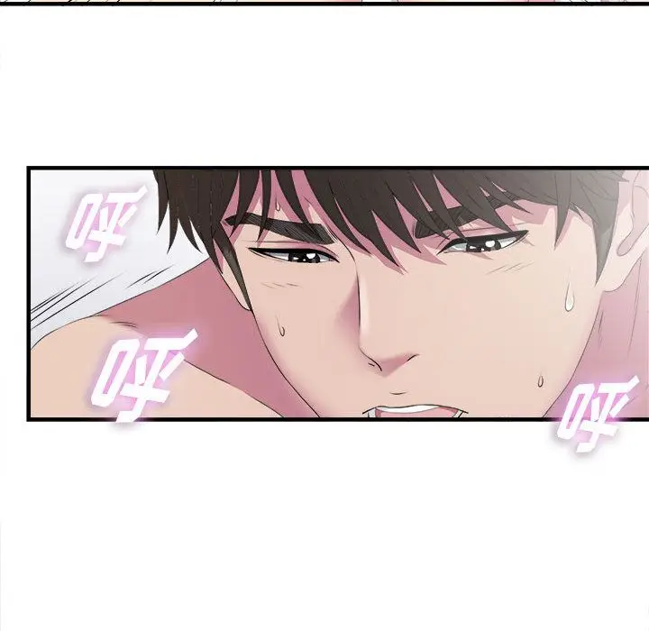 密友[顶通]韩漫全集-第23话无删减无遮挡章节图片 