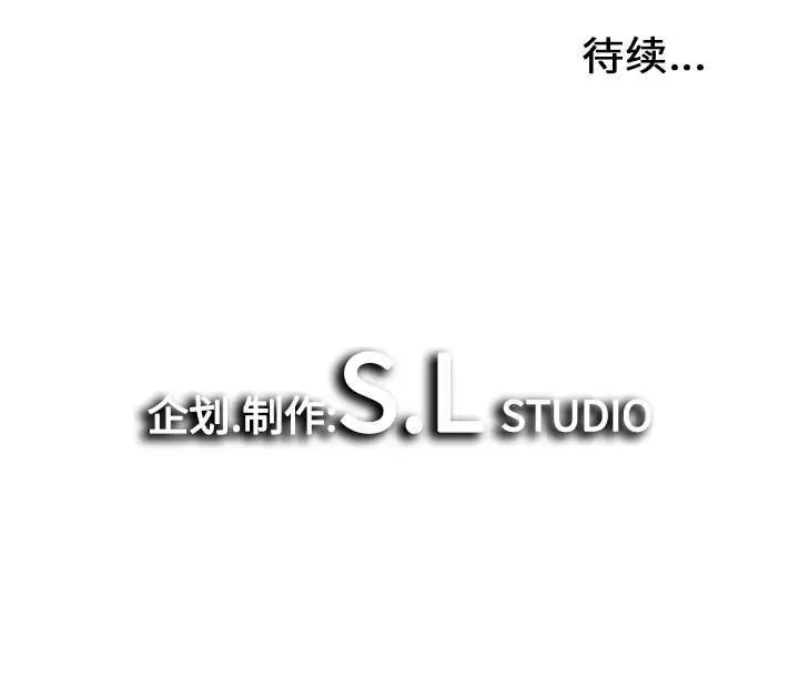 密友[顶通]韩漫全集-第23话无删减无遮挡章节图片 