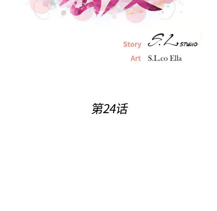 密友[顶通]韩漫全集-第24话无删减无遮挡章节图片 