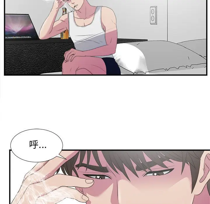 密友[顶通]韩漫全集-第24话无删减无遮挡章节图片 