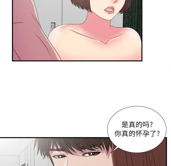 密友[顶通]韩漫全集-第24话无删减无遮挡章节图片 