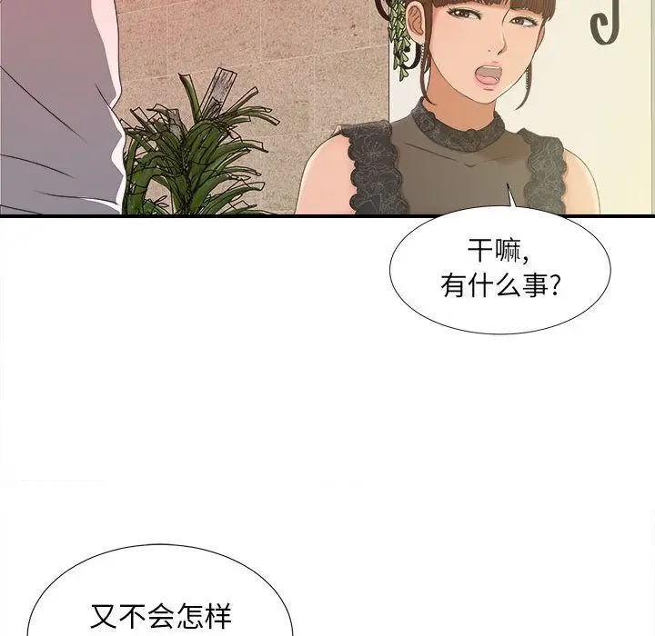 密友[顶通]韩漫全集-第24话无删减无遮挡章节图片 