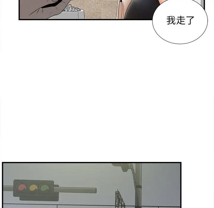 密友[顶通]韩漫全集-第24话无删减无遮挡章节图片 