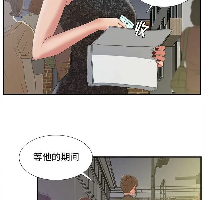 密友[顶通]韩漫全集-第24话无删减无遮挡章节图片 