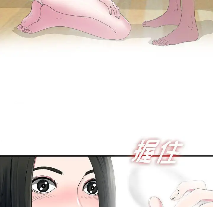 密友[顶通]韩漫全集-第24话无删减无遮挡章节图片 