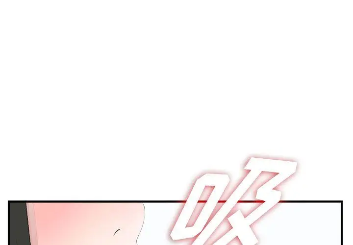 密友[顶通]韩漫全集-第25话无删减无遮挡章节图片 