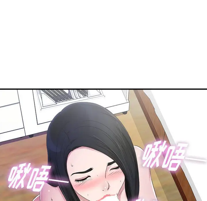 密友[顶通]韩漫全集-第25话无删减无遮挡章节图片 