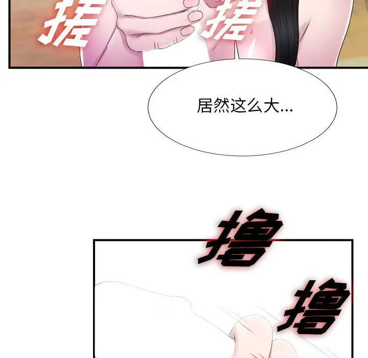 密友[顶通]韩漫全集-第25话无删减无遮挡章节图片 