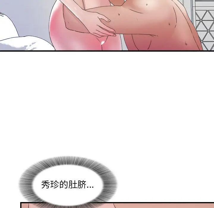 密友[顶通]韩漫全集-第25话无删减无遮挡章节图片 
